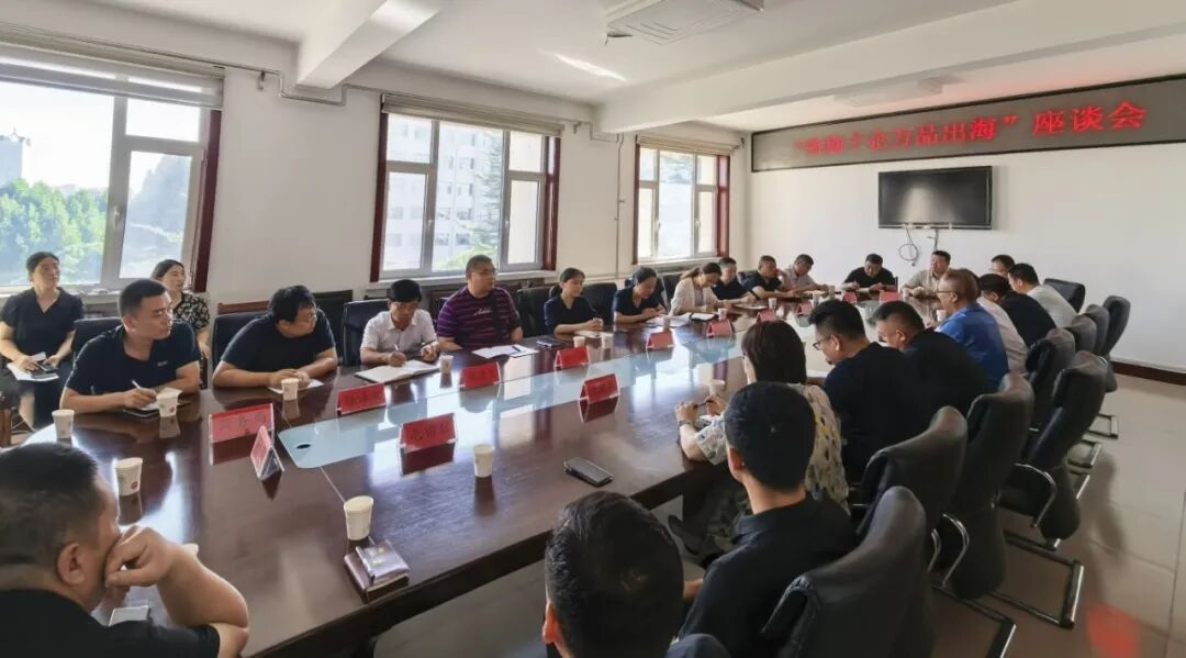 “侨助千企万品出海” 长治市侨联在行动